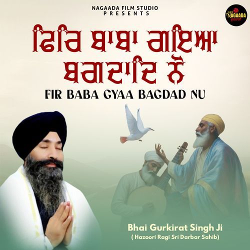 Fir Baba Gyaa Bagdad Nu