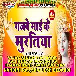 Gajabe Mai Ke Muratiya