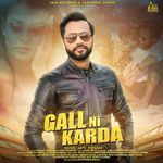 Gall Ni Karda