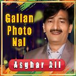 Gallan Photo Nal