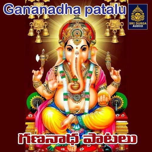 Rathanala ma devudu nive Vignesha