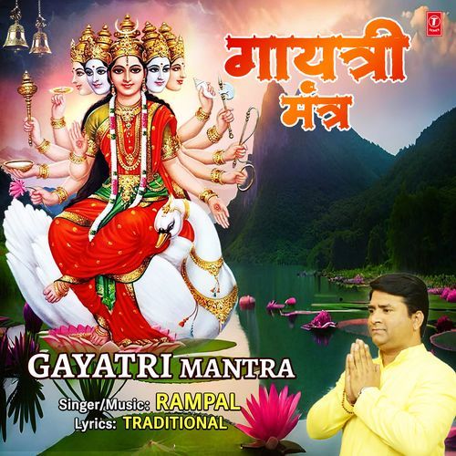 Gayatri Mantra