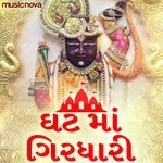 Ghat Maa Girdhari