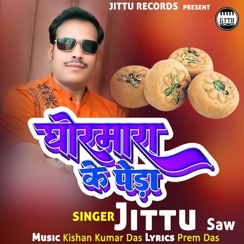 Ghormara Ke Peda