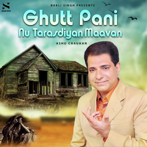 Ghutt Pani Nu Tarasdiyan Maavan