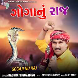 Gogaji Nu Raj-QVoFfQ4DQWI