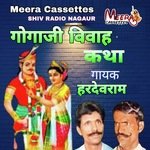 Gogaji Vivah Katha