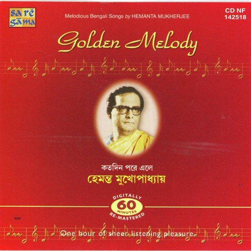 Golden Melody - Hemanta Mukherjee