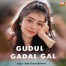 Gudul Gadal Gal