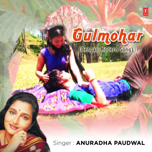 Gulmohar