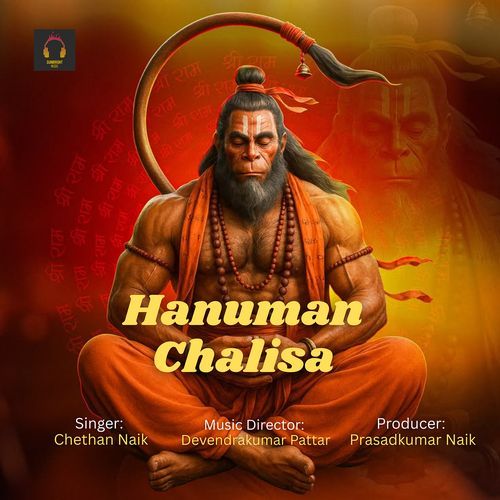 Hanuman Chalisa