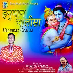 Hanuman Chalisha-PC8TBxB2dnw