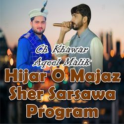 Hijar O Majaz Sher Sarsawa Program-Pj0kQxtGQX4