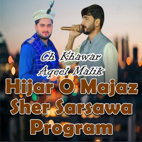 Hijar O Majaz Sher Sarsawa Program