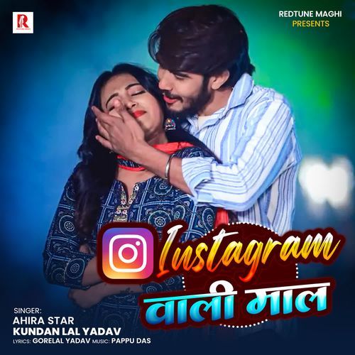 Instagram Wali Maal