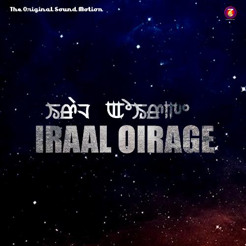 Iraal Oirage_poster_image