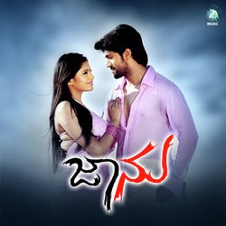 Neenu Nanna Saviganasu-FQ4vfDVhUx4