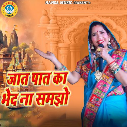 Jaat Paat Ka Bhed Na Samjho