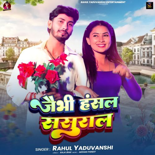 Jaibhi Hansal Sasural