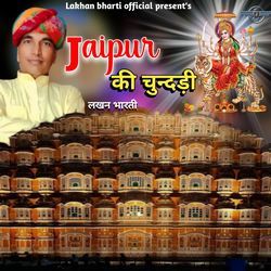 Jaipur Ki Chunari-Lx0YSQ1odgA