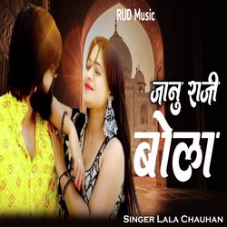 Janu Raji Bola-RxwhbgFlW1I