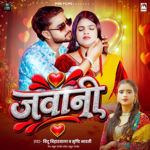 Jawani