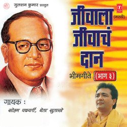Shika Sanghteet Ka Sanghrsh Kara