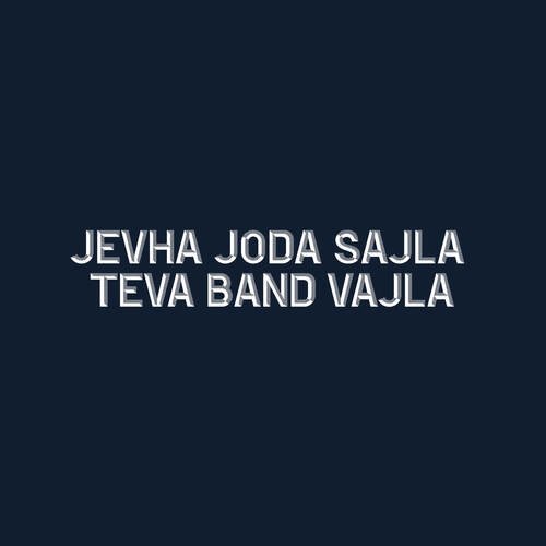 Jevha Joda Sajla Teva Band Vajla