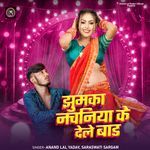 Jhumka Nachaniya Ke Dele Bada