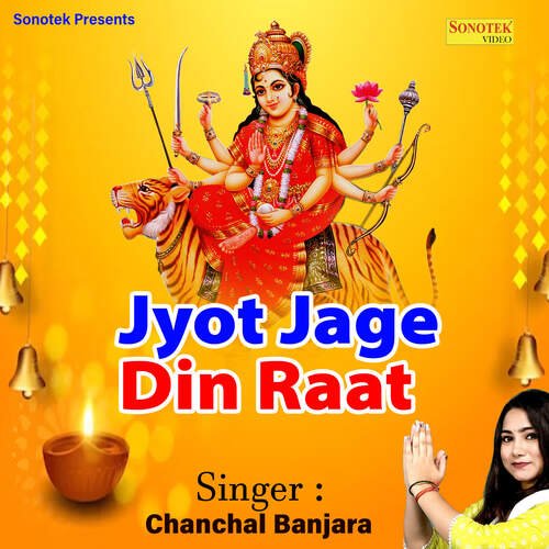 Jyot Jage Din Raat