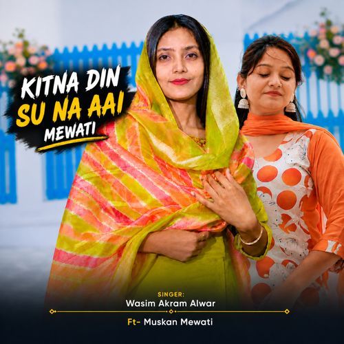 KITNA DIN SU NA AAI MEWATI