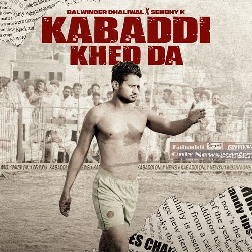 Kabaddi Khed Da