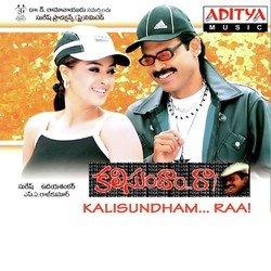 Vachchindhi-QTtYYDgBVVo