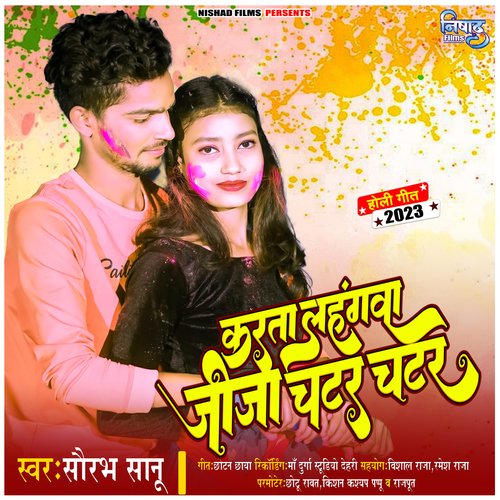 Karata Lahangwa Jija Chatar Chatar