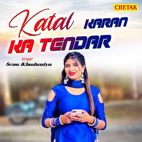 Katal Karan Ka Tendar