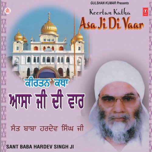 Anmol Bachan From Giani Jasninder Singh Ji(Headgranthi Sri Darbar Sahib, Amritsar) Part-2