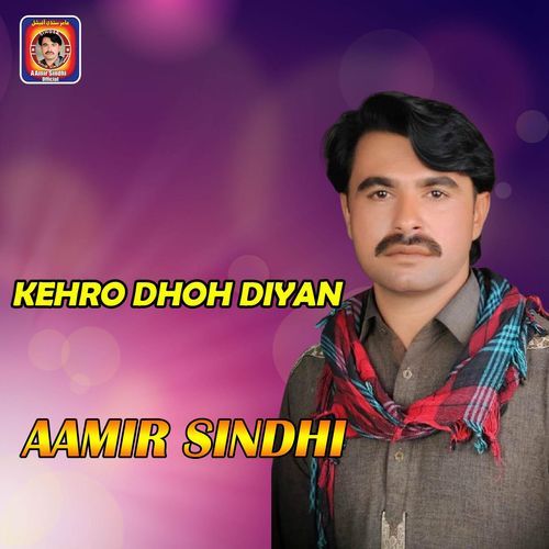 Kehro Dhoh Diyan