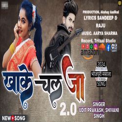 Kha Ke Chal Jaa 2.0 Akshay Zt Song