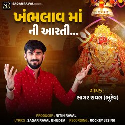 Khambhalav Maa Aarti-PhkxA0BcR2M