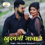 Khudgarji Jaana 2