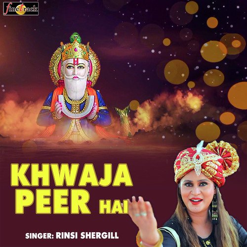 Khwaja Peer Hai