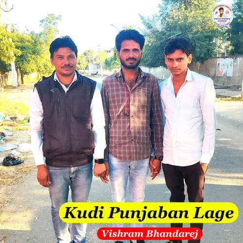 Kudi Punjaban Lage