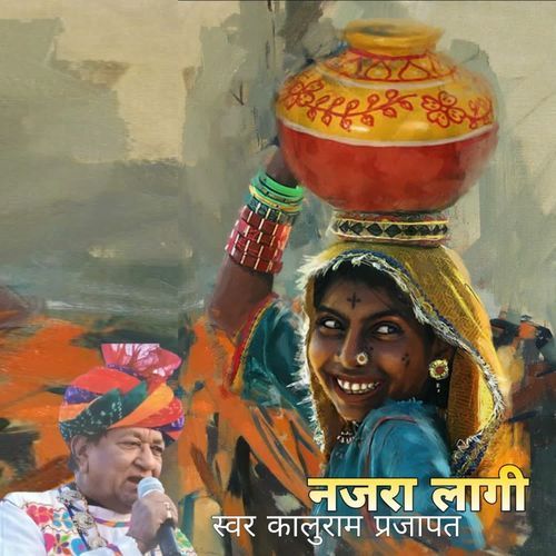 Kun Ki Najra Lagi