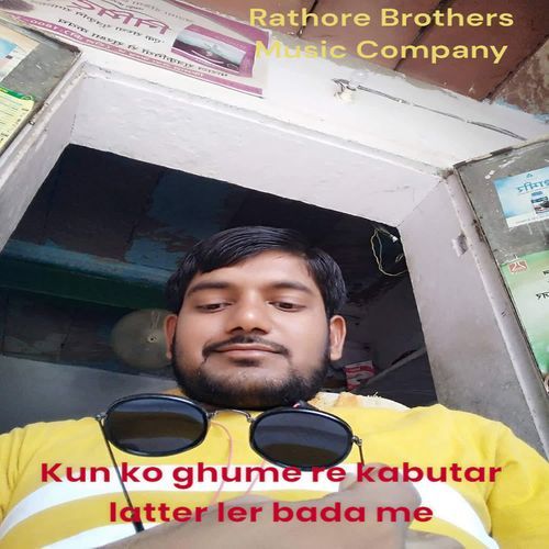Kun ko ghume re kabutar latter ler bada me
