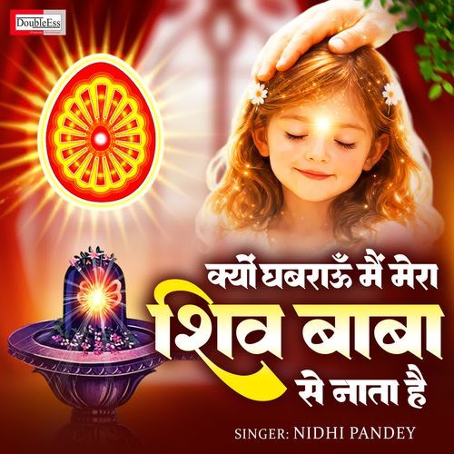 Kyu Ghabraun Main Mera Shiv Baba Se Nata Hai