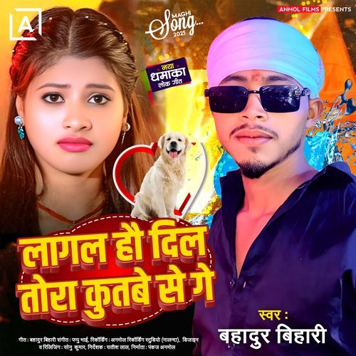 Lagal Hau Dil Tor Kutwa Se Ge