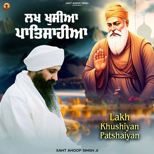 Lakh Khushiyan Patshaiyan