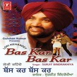 Mere Haan Diye Mutiare