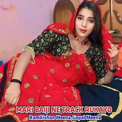 MARI BAIJI NE TRACK RUKAYO