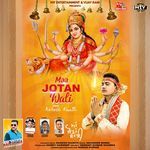 Maa Jotan Wali - Mata Rani Song